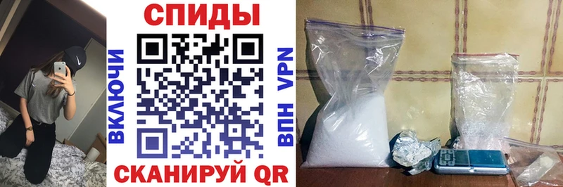 АМФ Premium  darknet состав  Рославль 