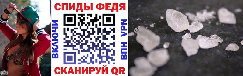 АМФЕТАМИН 98% Рославль