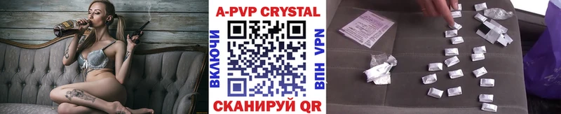 Alpha PVP Соль  Рославль 
