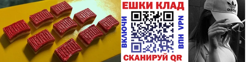 Экстази XTC  блэк спрут как войти  Рославль 