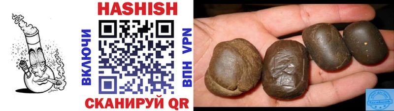 купить наркоту  Рославль  ГАШ hashish 