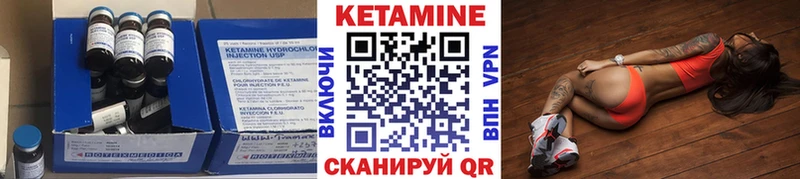 Кетамин VHQ Рославль