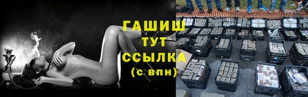 гашиш Нестеровская