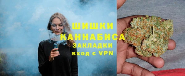кокаин Новозыбков