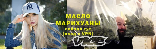 кокаин Новозыбков