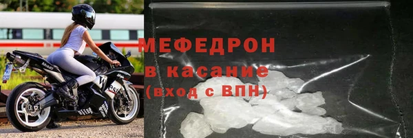 мдпв Щигры