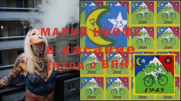 кокаин Новозыбков