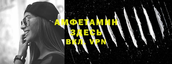 кокаин Новозыбков