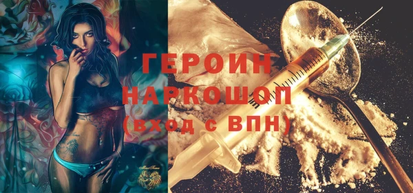 кокаин Новозыбков