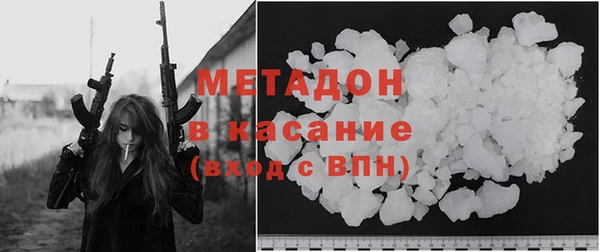 jwh Новокубанск