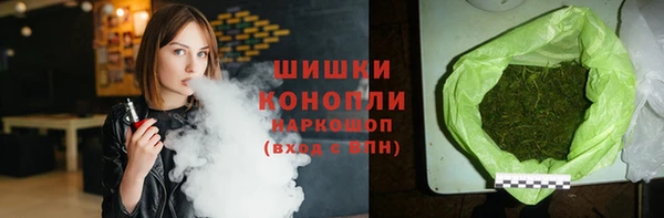 кокаин Новозыбков