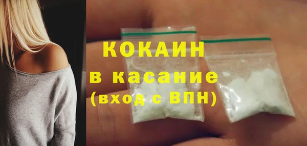 jwh Новокубанск