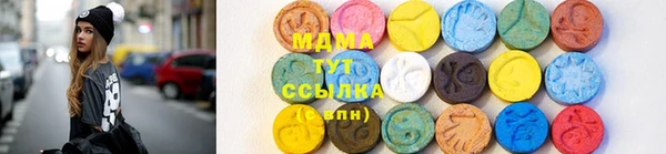 jwh Новокубанск