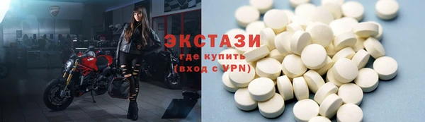 кокаин Новозыбков