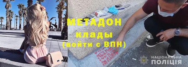 кокаин Новозыбков