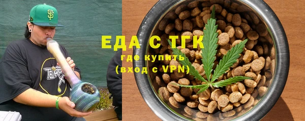 кокаин Новозыбков