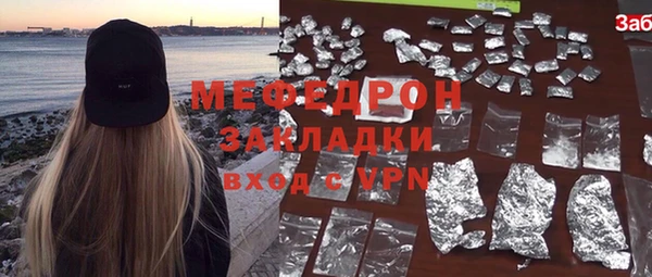 jwh Новокубанск
