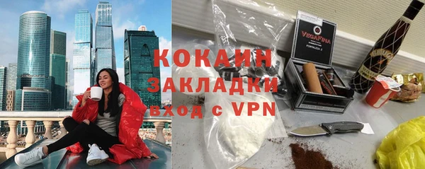 jwh Новокубанск
