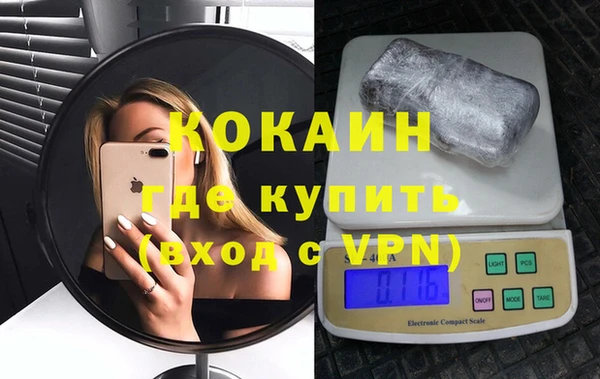 jwh Новокубанск