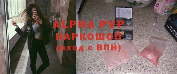 кокаин Новозыбков
