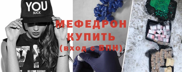 кокаин Новозыбков
