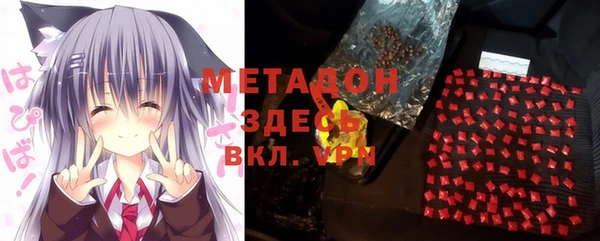 кокаин Новозыбков