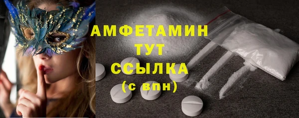 jwh Новокубанск