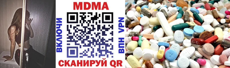 MDMA Molly  Рославль 