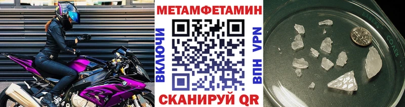 сколько стоит  Рославль  Первитин мет 
