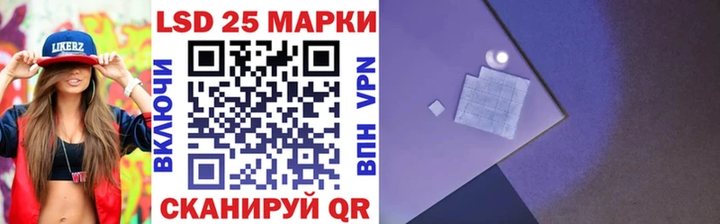 Марки 25I-NBOMe 1,8мг  где купить наркотик  kraken как войти  Рославль 
