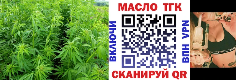Дистиллят ТГК вейп  KRAKEN зеркало  Рославль 